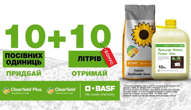 BASF_Seeds+PulsarFlex