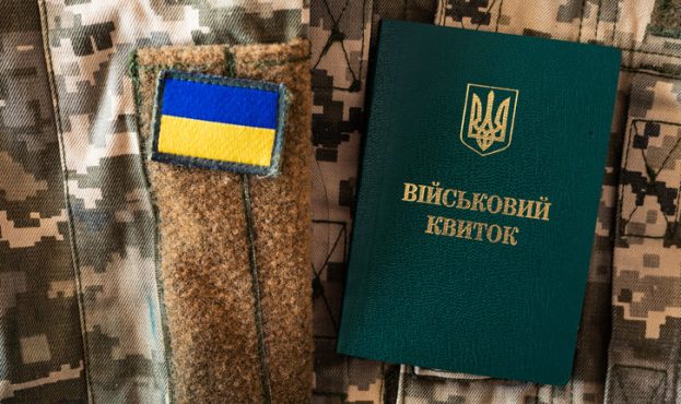 Оприлюднено алгоритм, як підприємствам забронювати своїх працівників