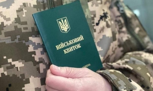 Набули чинності зміни до Критеріїв визначення критично важливих підприємств