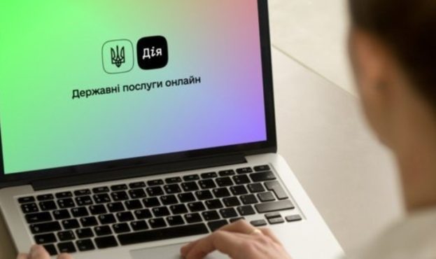 Як зареєструвати товариство з обмеженою відповідальністю онлайн