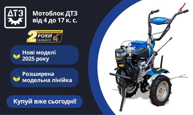 ДТЗ оновив модельний ряд мотоблоків: покращена КПП та додаткові функції