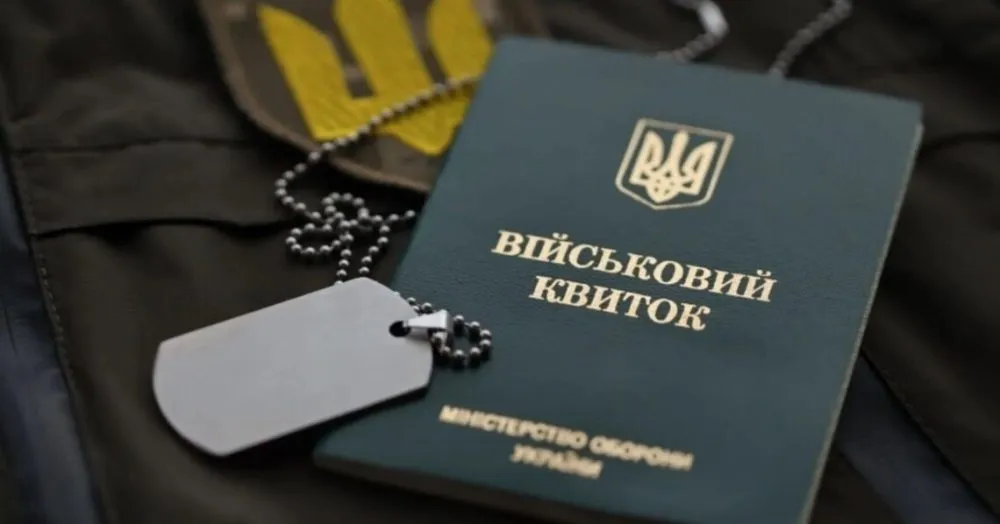 В Україні розширили перелік підстав для бронювання від мобілізації