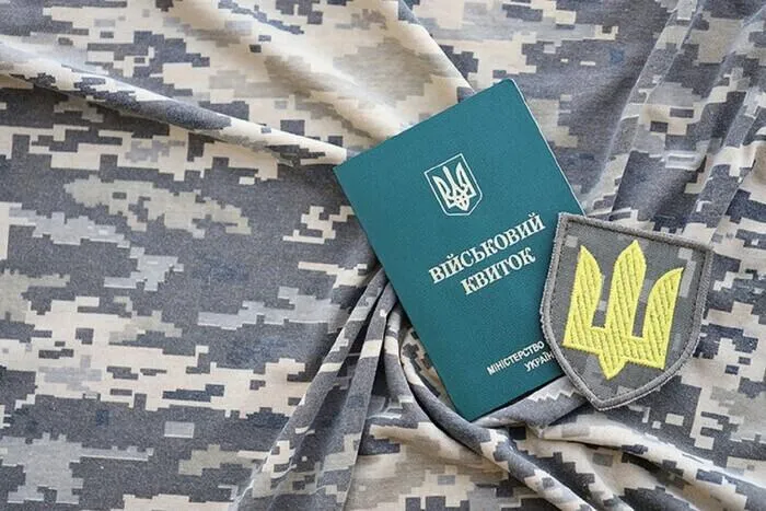 В Україні змінюють правила бронювання від мобілізації